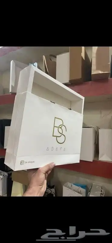 مستلزمات عبايات - بوكسات عبايات- طباعة شنط 23
