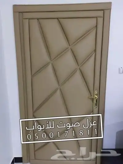 عزل صوت عزل باب عازل ابواب 11
