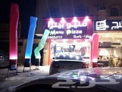 بالونات هوائيه للايجار 0