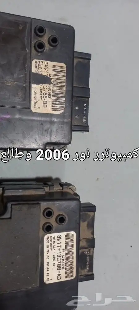 قطع غيار فورد 35