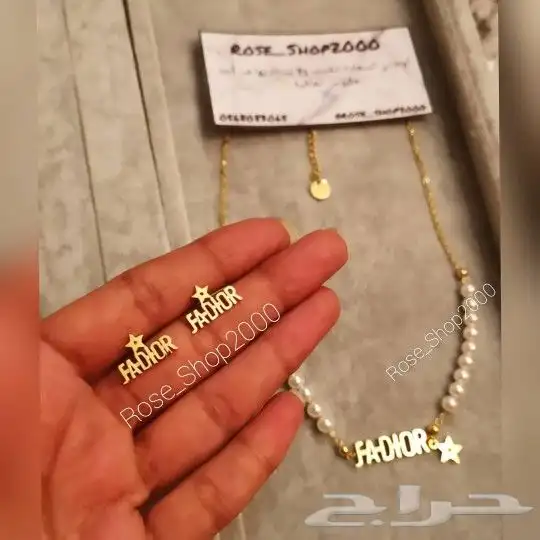 هدايا نسائي للعيد او اي مناسبة اطقم مطلية ضمان سنة عاللون 14