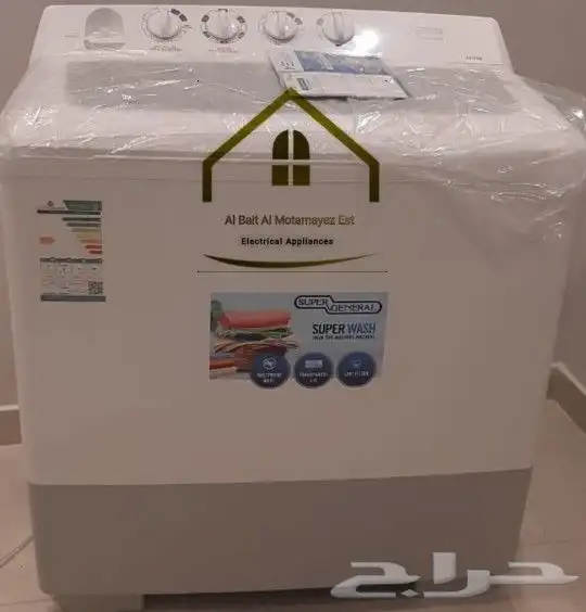 غسالة حوضين وستنجهاوس 3