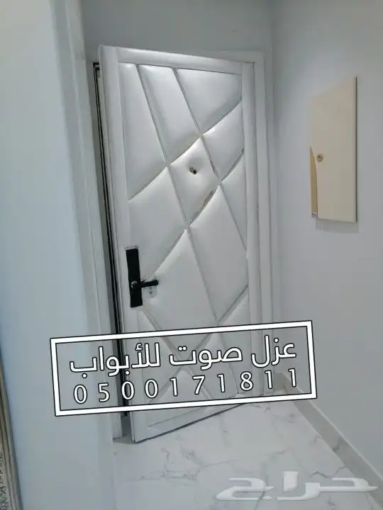 عزل صوت عزل باب عازل ابواب 47