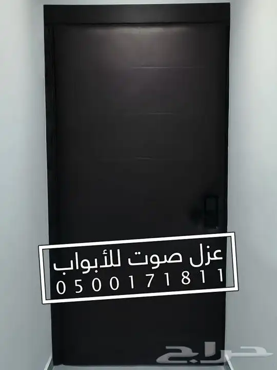 عزل صوت عزل باب عازل ابواب 49