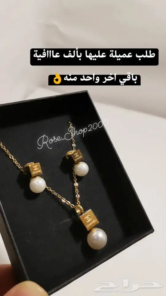 هدايا نسائي للعيد او اي مناسبة اطقم مطلية ضمان سنة عاللون 37