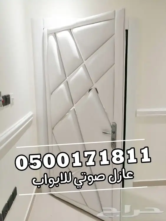 عزل صوت عزل باب عازل ابواب 22
