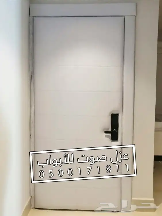 عزل صوت عزل باب عازل ابواب 18