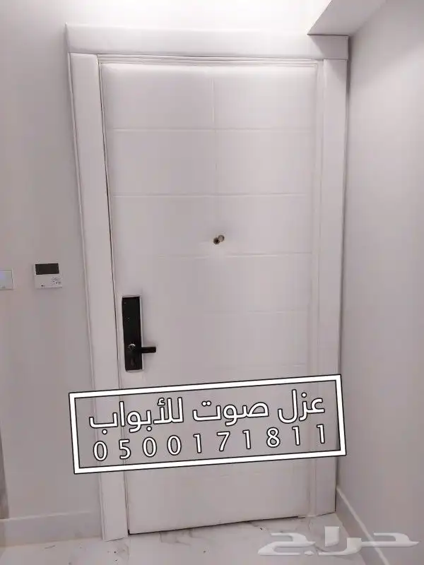 عزل صوت عزل باب عازل ابواب 34