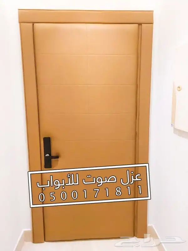 عزل صوت عزل باب عازل ابواب 0