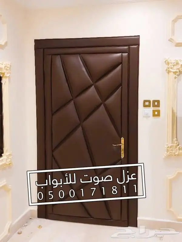 عزل صوت عزل باب عازل ابواب 14