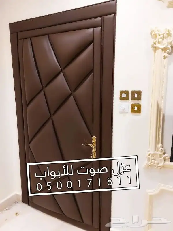 عزل صوت عزل باب عازل ابواب 12