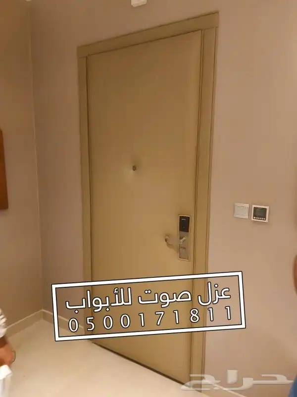 عزل صوت عزل باب عازل ابواب 31