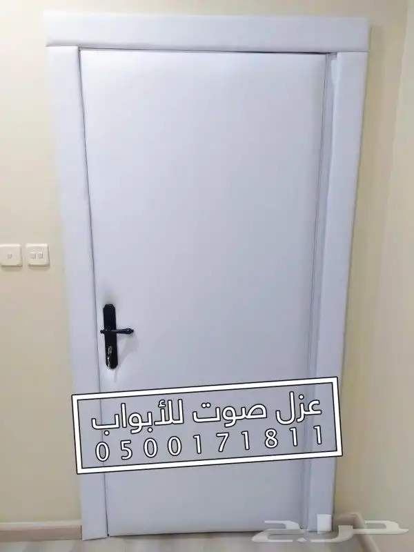 عزل صوت عزل باب عازل ابواب 9