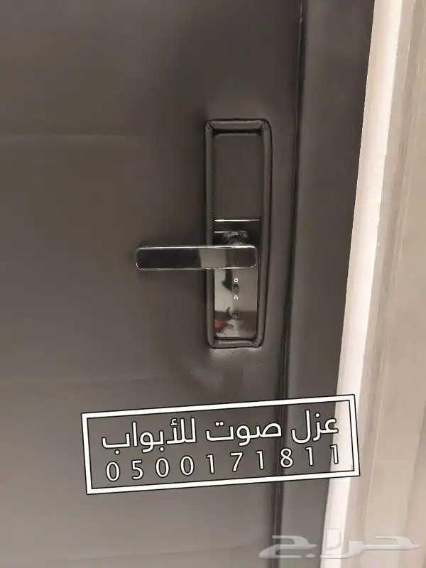 عزل صوت عزل باب عازل ابواب 39