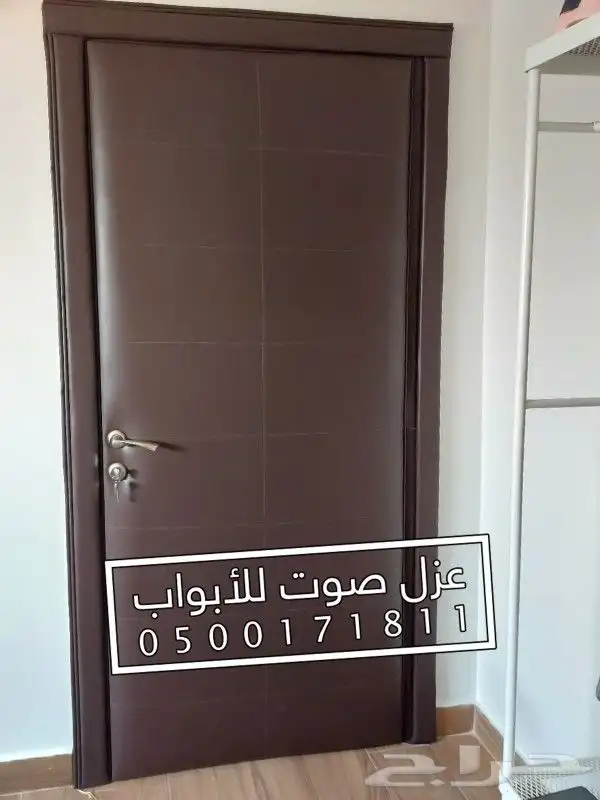 عزل صوت عزل باب عازل ابواب 37