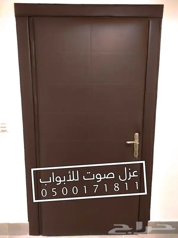 عزل صوت عزل باب عازل ابواب 30