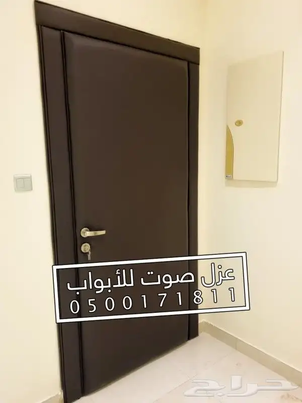 عزل صوت عزل باب عازل ابواب 4