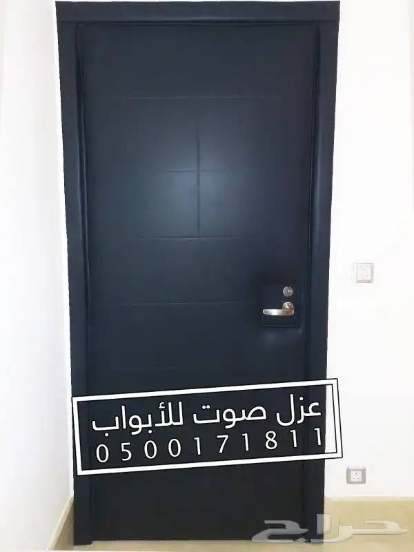 عزل صوت عزل باب عازل ابواب 45