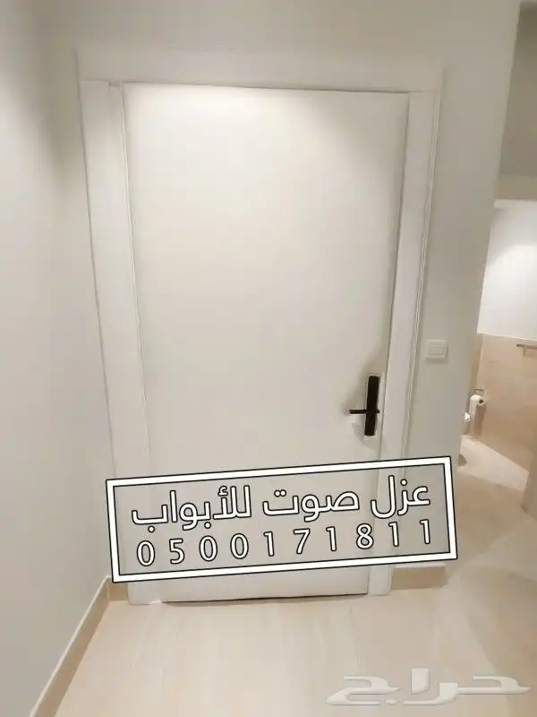 عزل صوت عزل باب عازل ابواب 44
