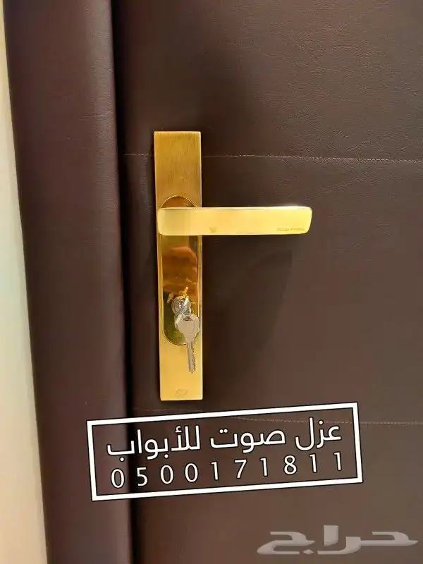 عزل صوت عزل باب عازل ابواب 36