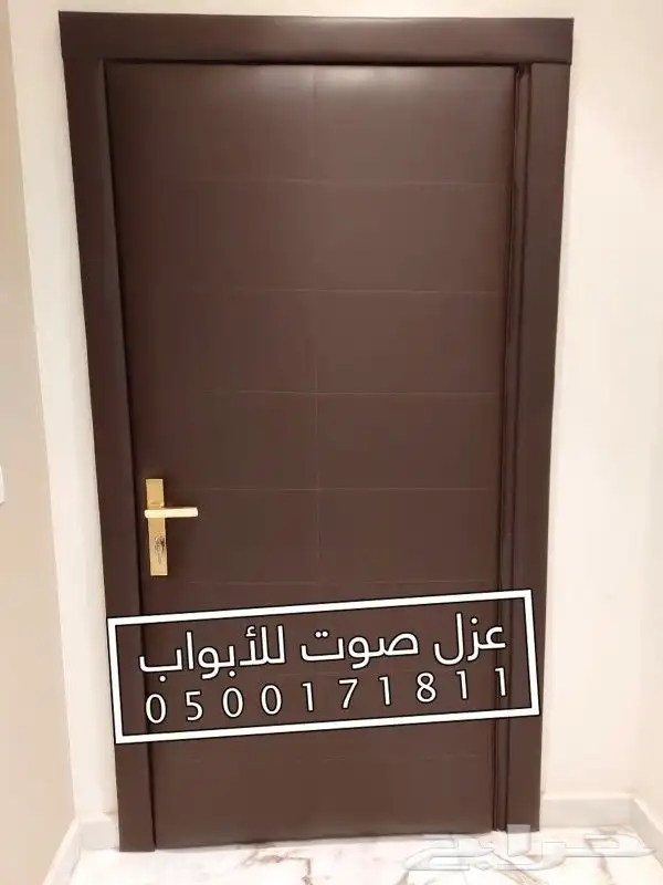 عزل صوت عزل باب عازل ابواب 43