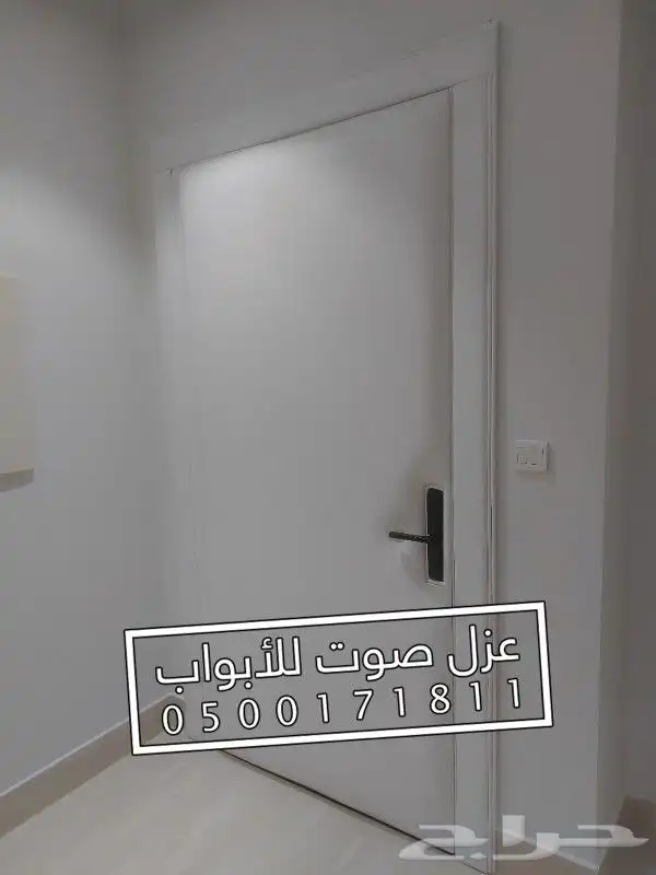 عزل صوت عزل باب عازل ابواب 7