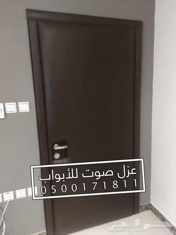 عزل صوت عزل باب عازل ابواب 5