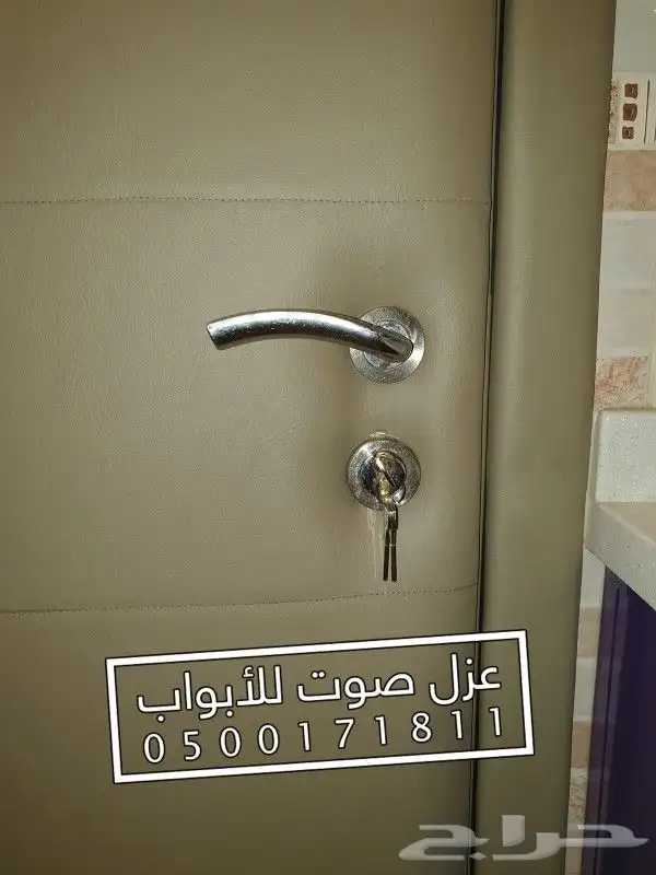 عزل صوت عزل باب عازل ابواب 29