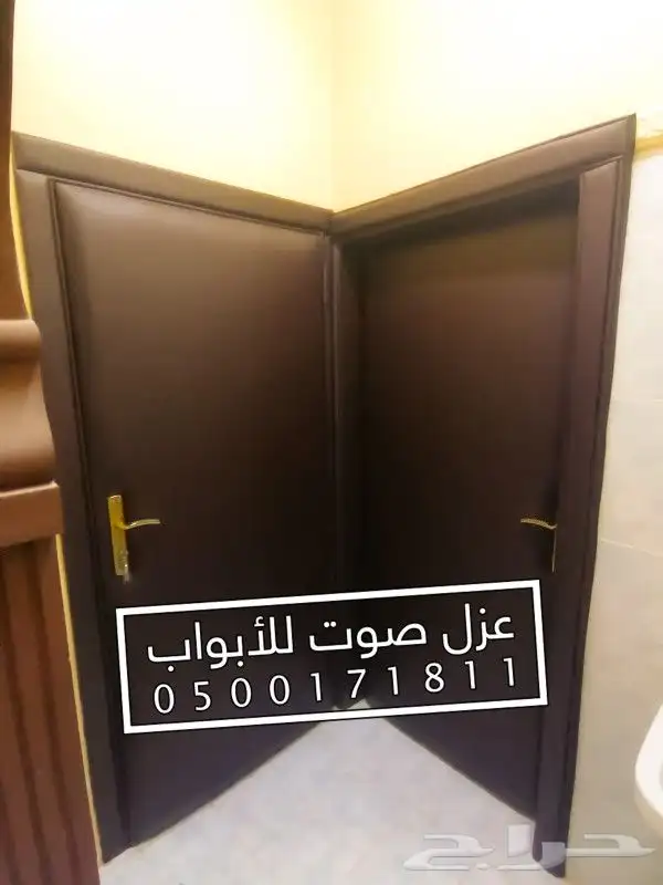 عزل صوت عزل باب عازل ابواب 3