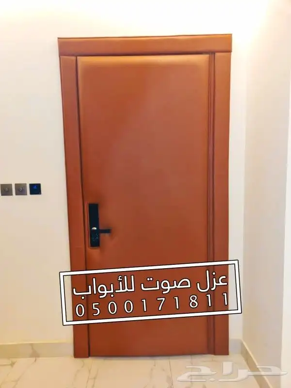 عزل صوت عزل باب عازل ابواب 1