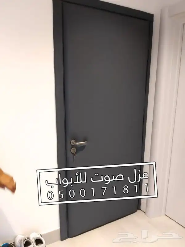 عزل صوت عزل باب عازل ابواب 28