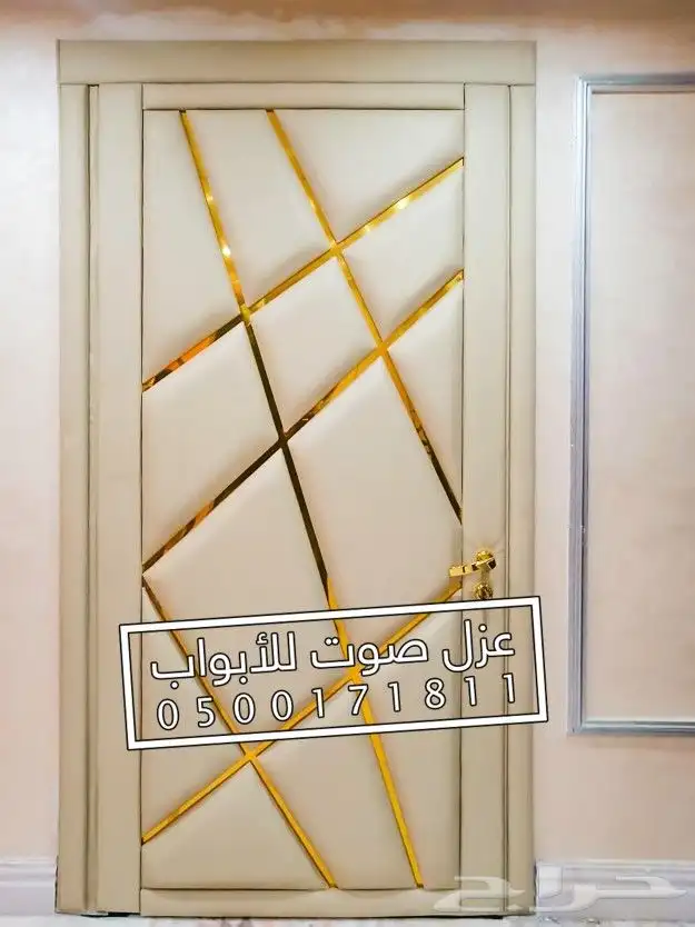 عزل صوت عزل باب عازل ابواب 23
