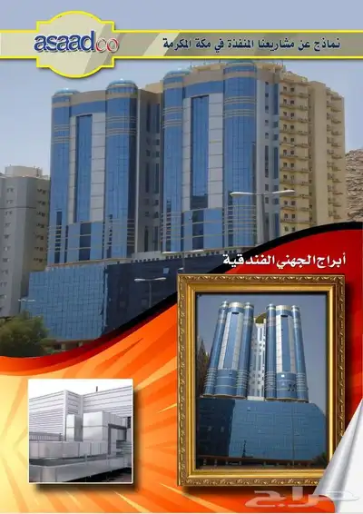 مكيفات مركزي باكيج ومخفي دكت جنرال وجري وكارير 5