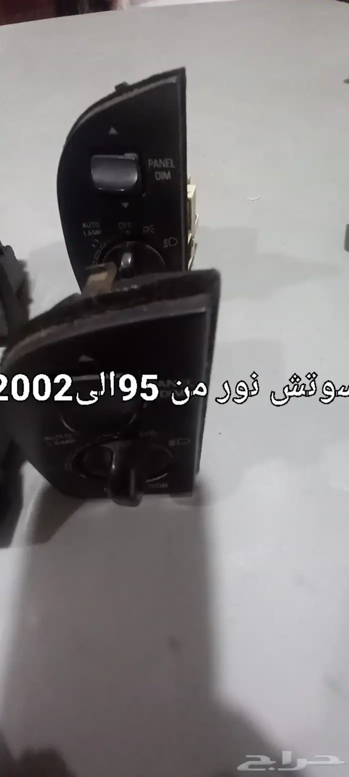 قطع غيار فورد 34