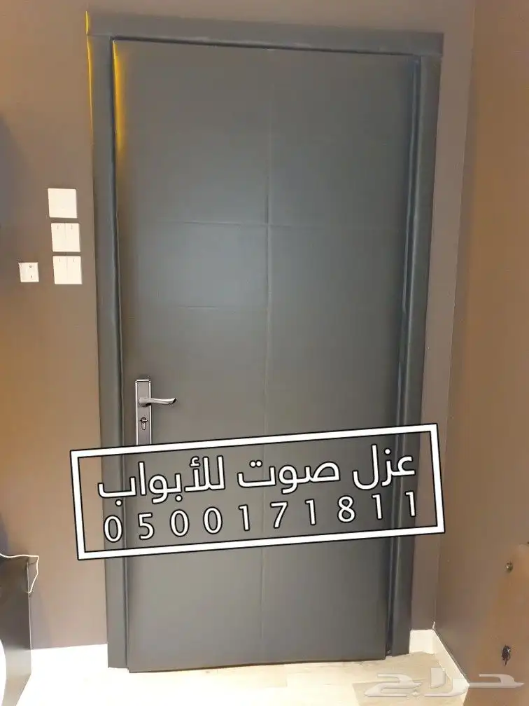 عزل صوت عزل باب عازل ابواب 24