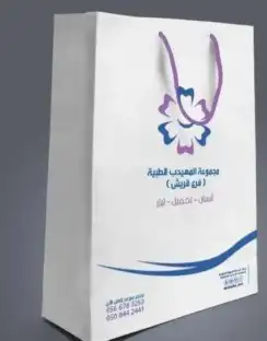 طباعة مطبوعات اختام كروت فواتير استكر كراتيين 29