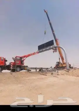 تأجير كرينات 1