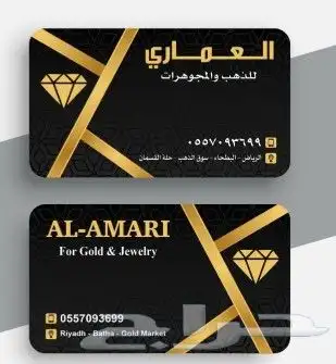 طباعة مطبوعات اختام كروت فواتير استكر كراتيين 14