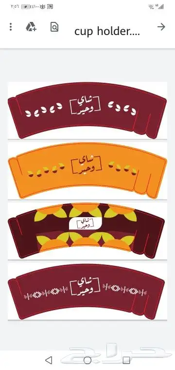 طباعة مطبوعات اختام كروت فواتير استكر كراتيين 20