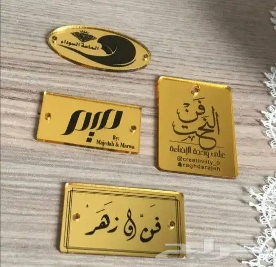 abaya عبايا لوقو لوقهات جلد اكرليك 4