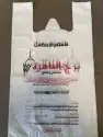 اكياس تسوق مطبوع 0