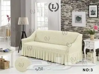 تلابيس كنب ثلاثيه 13