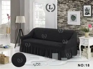 تلابيس كنب ثلاثيه 8