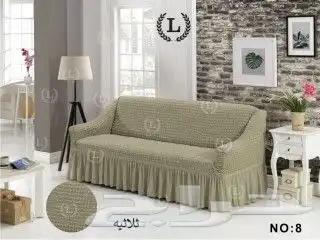 تلابيس كنب ثلاثيه 14