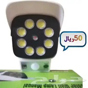 مصابيح الطاقه الشمسيه من الاحجام الصغيره 66