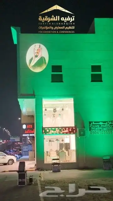  عروض_اليوم_الوطني 4
