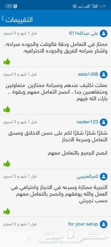 أبحاث ومشاريع ورسائل ماجستير ودكتوراه وواجبات 3