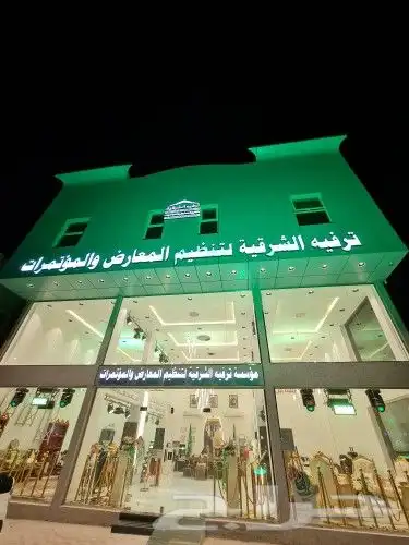  عروض_اليوم_الوطني 14