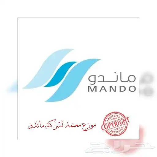 مكيفات ماندو بلس جداري بأفضل الأسعار 0