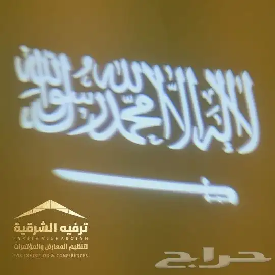  عروض_اليوم_الوطني 11